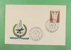 DR WHO 1959 GERMANY BERLIN AIR BRIDGE FDC ANIV R45814