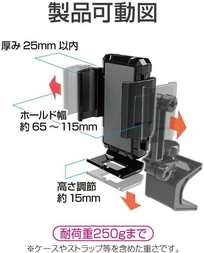 EXEA EE-213 Smartphone Holder Toughness for Jimny Sierra JB64W / JB74W new F/S - 第 5/8 張圖片