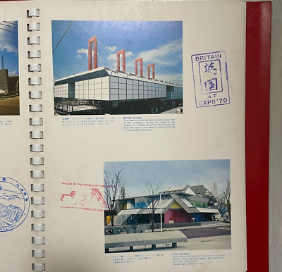 エキスポ   70 EXPO '70 Osaka Japan large size stamp collection booklet red 91
