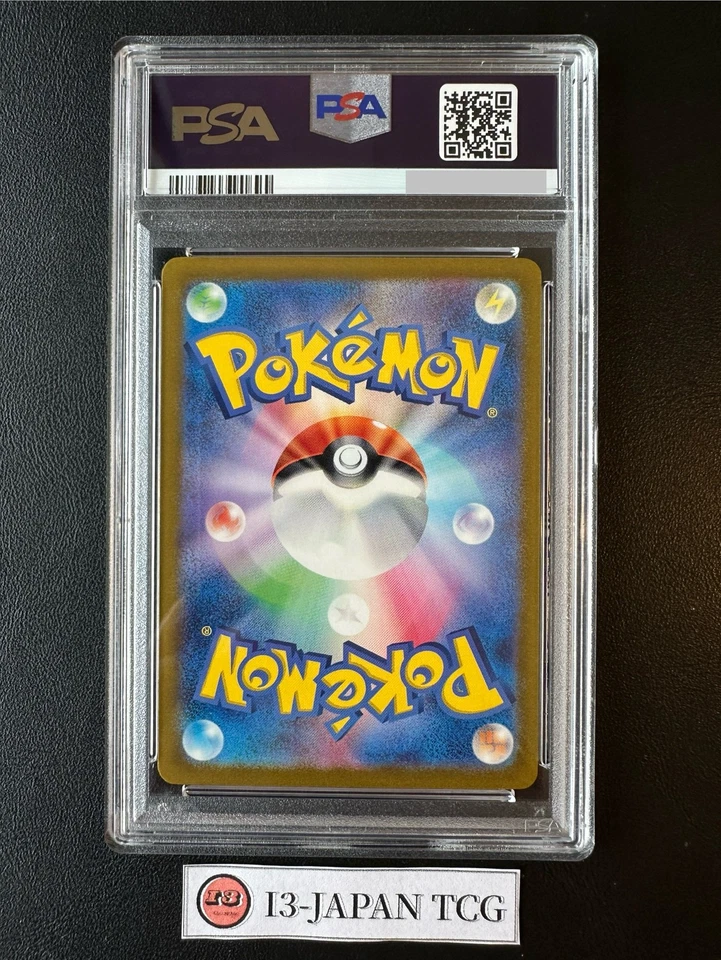 PSA 10 Pikachu 120/SV-P 197/SV-P Gym Event Promo Set Pokemon Card Japanese - Image 4 of 4