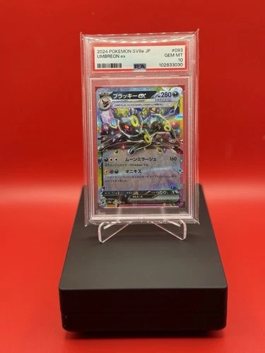 CGC 10 PRISTINE Umbreon Ex 093/187 HOLO RARE Terastal Festival Pokemon Card