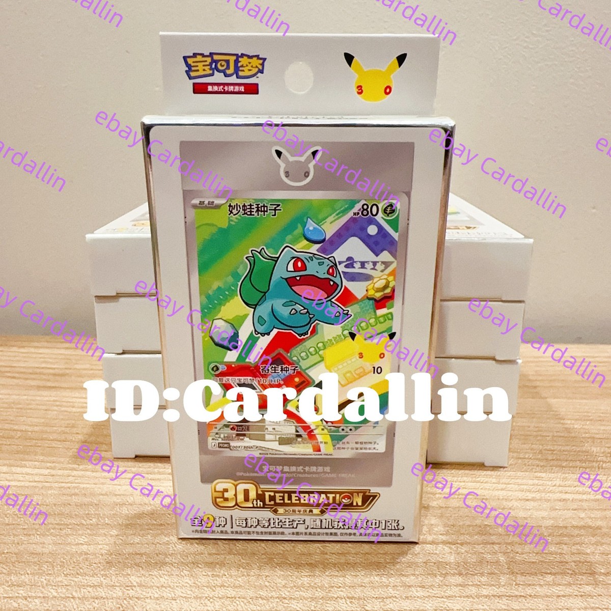 IN STOCK 2026 Pokemon TCG Chinese 30th Anniversary Card pack vol.1