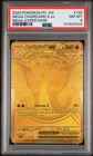 2025 POKEMON PFL EN-PHANTASMAL FLAMES MEGA HYPER RARE MEGA CHARIZARD X EX PSA 8