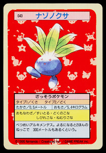 Topsun Pokemon Cards | eBay Topsun Pokemon Cards | eBay