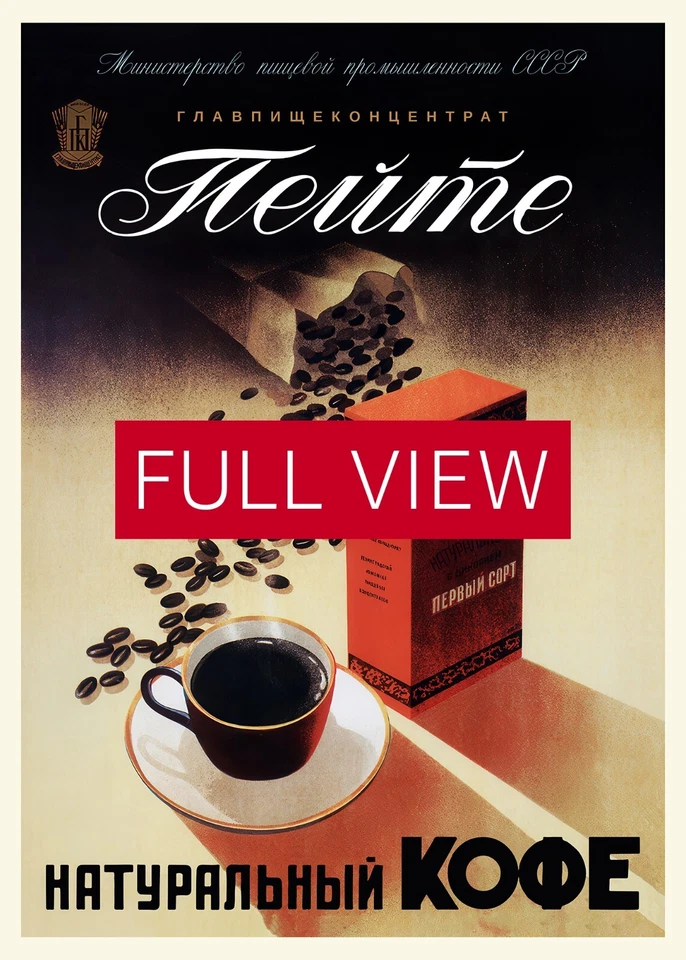 Soviet Coffee Poster — Retro Kitchen Wall Art Print, Vintage USSR Food Design - Image 3 of 4