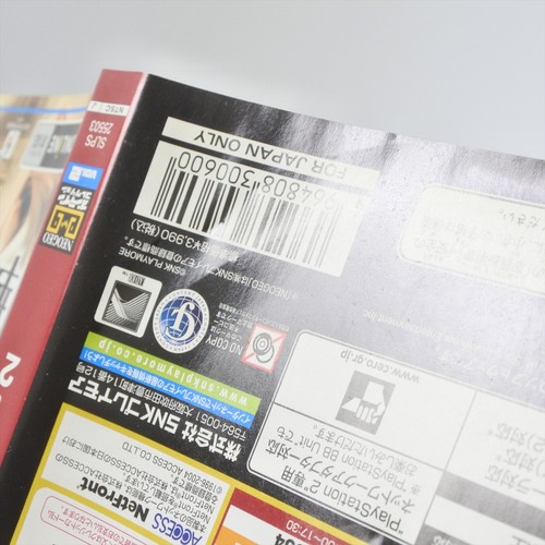 THE LAST BLADE 1 2 Gekka Kenshi Bakumatsu Roman Neogeo PS2 Playstation 2 JP p2 - Picture 9 of 9
