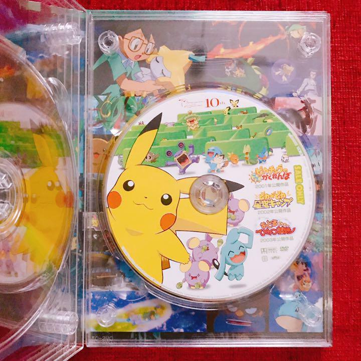 Pokemon PIKACHU THE MOVIE DVD Box Movie Version Pokemon Center