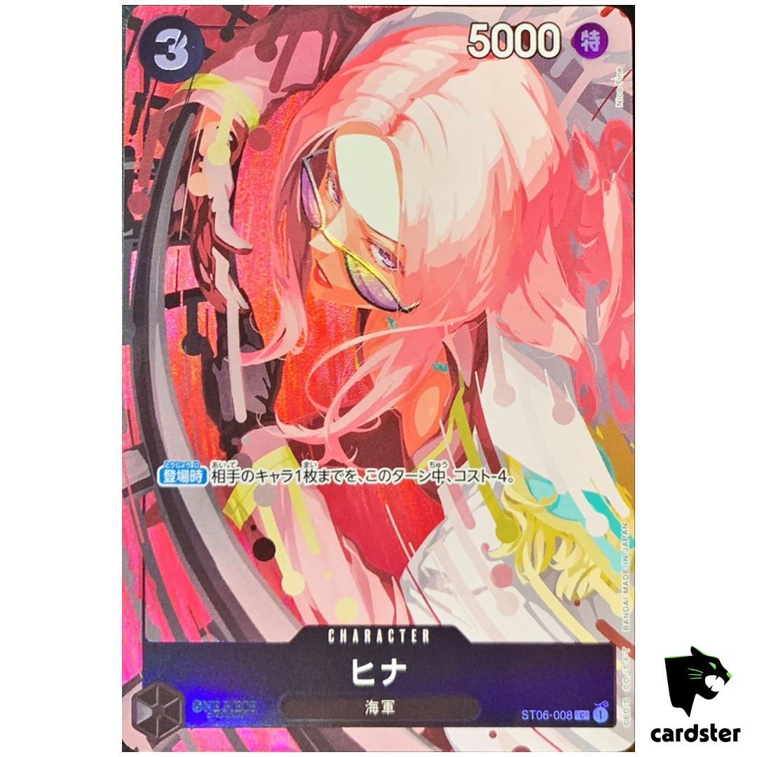 Hina ST06-008 C [PAR] Mejor Selección Vol. Tarjeta japonesa de 2 piezas