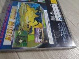 Gungriffon Sega Saturn SegaSaturn SS Tested Work