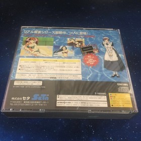 Sega Saturn Super Real Mahjong P7 With Postcard Software Ss