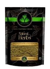 SAI HERBS Jerusalem Thorn Leaves Powder - Good for Healthy Lifestyle