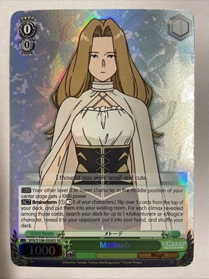 2024 Weiss Schwarz Methode SFN/S108-E03S SR Frieren Near Mint Holofoil