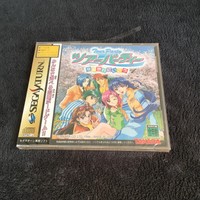Sega Saturn Tour Party Jap Neu Im Blister