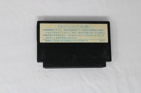 Star Soldier (JPN) Famicom (Region Locked)