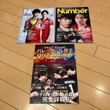 Yuki Ishikawa & Ai Takahashi Volleyball Magazine Set Paris Olympics Support 3pc