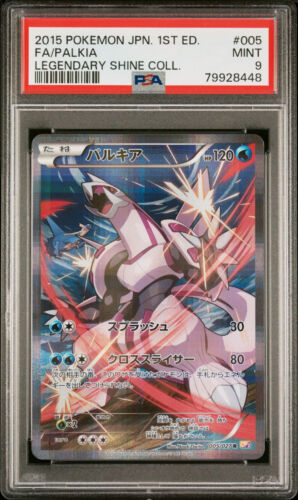 PSA 9 Palkia 005/027 Legendary Shine Collection CP2 Japanese Pokemon Card - Picture 1 of 1