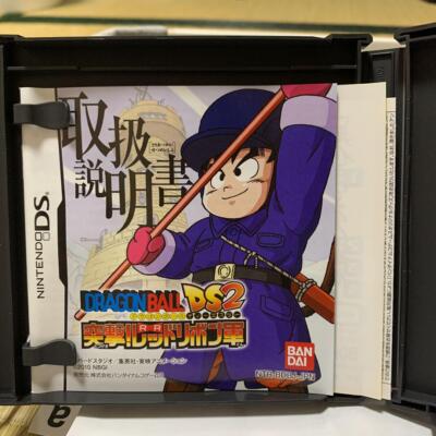 Dragonball origins DSソフト　レア！ Dragon Ball Origins Nintendo DS – Retromania