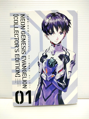 Neon Genesis Evangelion Collector's Edition 1-7 Complete set