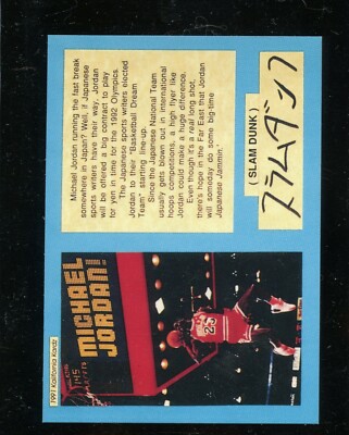 【JORDAN】トランプカード 1991 Michael Jordan Kalifornia Kardz Japanese Dream Team | eBay
