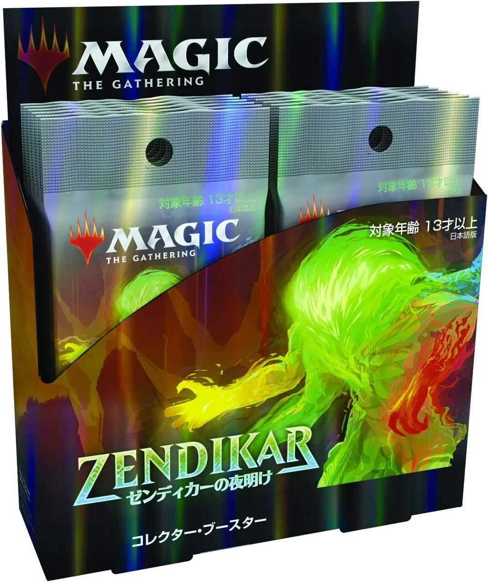Zendikar Booster Boxes for sale | eBay