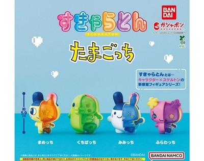 AUTHENTIC BANDAI GASHAPON SUKARATON TAMAGOTCHI FIGURE COLLECTION DV5