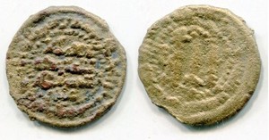 (29876) Abbasid AE fals. Gassan b. Abbad, Shash 204 AH