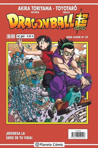 Manga Slim Dragon Ball Super Roja Planeta 39 (PO207290)