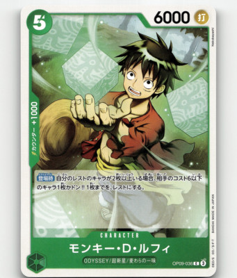 One Piece Card Game OP09-036 Monkey.D.Luffy - [OP09] Emperors In