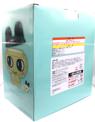 Ichiban kuji Tamagotchi 20th Anniversary Mametchi Big Multi Case