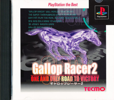 PS1 PLAYSTATION 1 JAP - NTSC-J - Gallop Racer 2