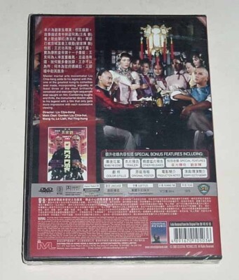 Wong Yu DIRTY HO Heung Kwan Gordon Liu Chia-Hui HK 1979 Shaw