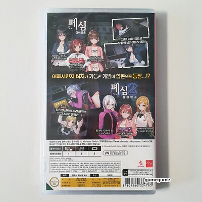 Switch Livestream 1 + 2 Collection Korean English Japanese Chinese
