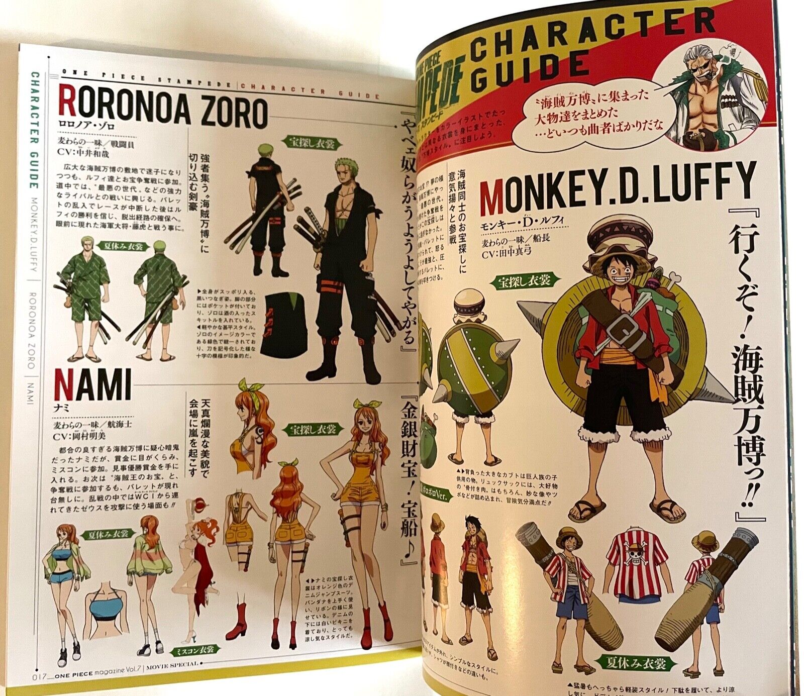 List of One Piece Movies - Japan Web Magazine