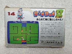 FC Famicom Dig Dug II Box and manual Dig Dug software only set