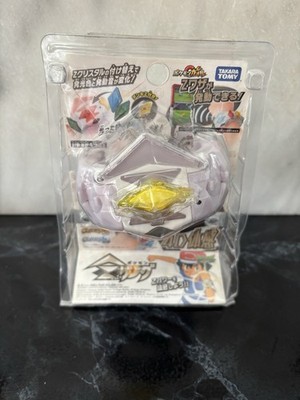 Takara Tomy Pokemon Z Ring mit Tracking Nummer Neu aus Japan