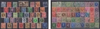 Great Britain - Modest Collection of QV KGV KGVI QEII Used Stamps - A81