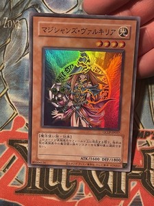 Yugioh Magician Valkyria | eBay