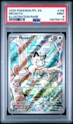 2025 POKEMON PFL EN-PHANTASMAL FLAMES ILLUSTRATION RARE #106 MEOWTH PSA 9