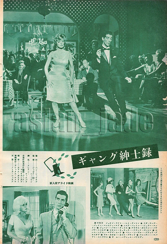 1962, Jayne Mansfield , THE GEORGE RAFT STORY Japan Vintage Clippings 4sc2