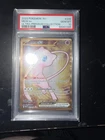 PSA 10 GEM MINT 2023 MEW EX Metal 151 Ultra-Premium Collection #205 Pokémon TCG