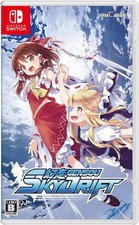 Phoenixx HAC-P-ATQ9A Gensou Skydrift - Switch Japan Ver.