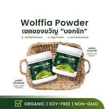 Organic Wolffia Superfood Protein Powder Thai Natural Plant-Based Nutrition 50g