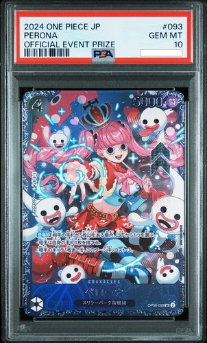 2024 Perona #OP06-093