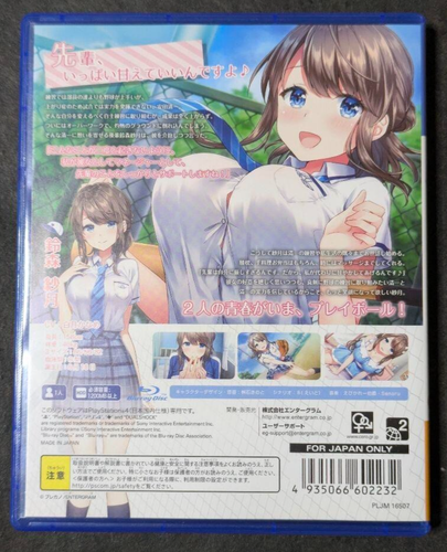 PS4 PlayStation 4 Amamane entergram JP Edit Very Good GP - Picture 2 of 3