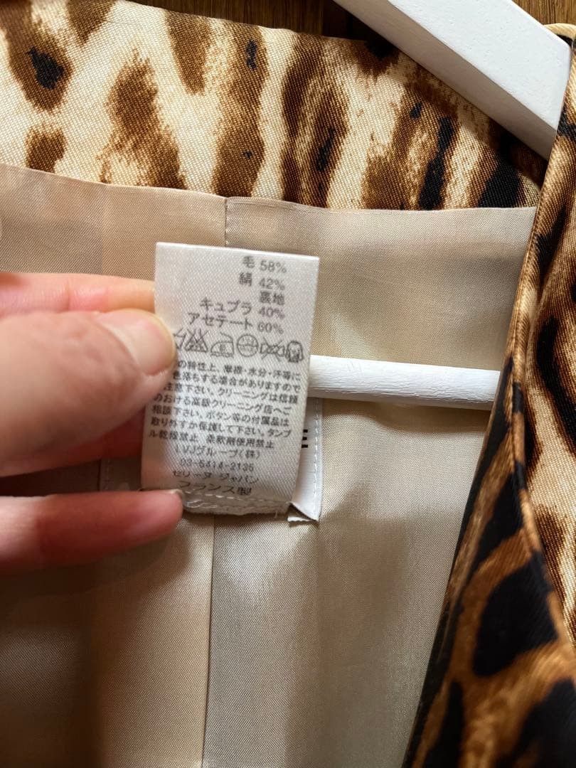 CELINE Leopard Print Round neck Jacket Blouson Co… - image 6