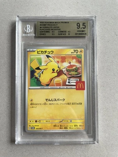 BGS 9.5 Gem Mint Pikachu 020/M-P McDonalds Happy Set Promo Japanese 2025 Beckett