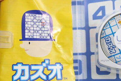 PSP カセット次 Amazon | BEST HIT セレクション Monochrome