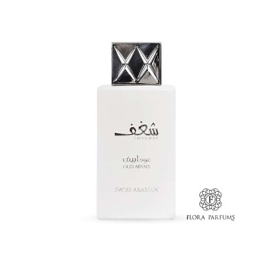 Swiss Arabian - Shaghaf Oud Abyad - 100ml - Eau de Parfum für Damen und Herren