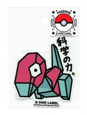 Porygon #137 Sticker B SIDE LABEL Pokemon Center Japan WATER & UV PROTECTED