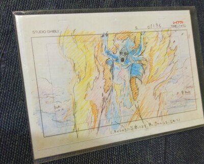 Studio Ghibli Tales from Earthsea Layout Cutout Ghibli Poster